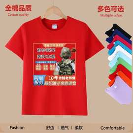 趣味可爱童装套头短袖地铁求生柴犬学生狗子纯棉T恤大圆领时尚款