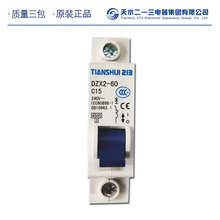 [�S��ֱ�N ]��ˮ��һ��С�͔�·��DZX4-60 1P/D1A