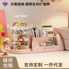 文具収納ボックス学生寮デスクトップ文具化粧品オーガナイザー収納ペンホルダー大容量収納ボックスプラスチック