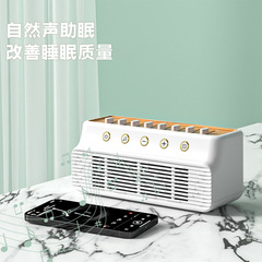 New Natural Scene Speaker Battery Version White Noise Sleep Regulation Home Bluetooth Mini Speaker High Quality