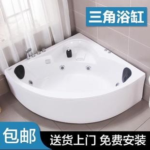 Acrylic Triangular Bathtub for Home Use, Fan-Shaped Bathtub for Small Spaces, Deep Soaking Corner-Shaped Double-Person Surf Massage with Constant Temperature