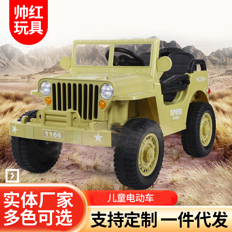 Shuaihong's New Children's Electric Car, Four-Wheel Off-Road Vehicle with Swing, Remote Control, Sitable Stroller, Can Be Shipped from Manufacturer Shuaihong's New Children's Electric Car, Four-Wheel Off-Road Vehicle with Swing, Remote Control, Sitable Stroller, Can Be Shipped from Manufacturer