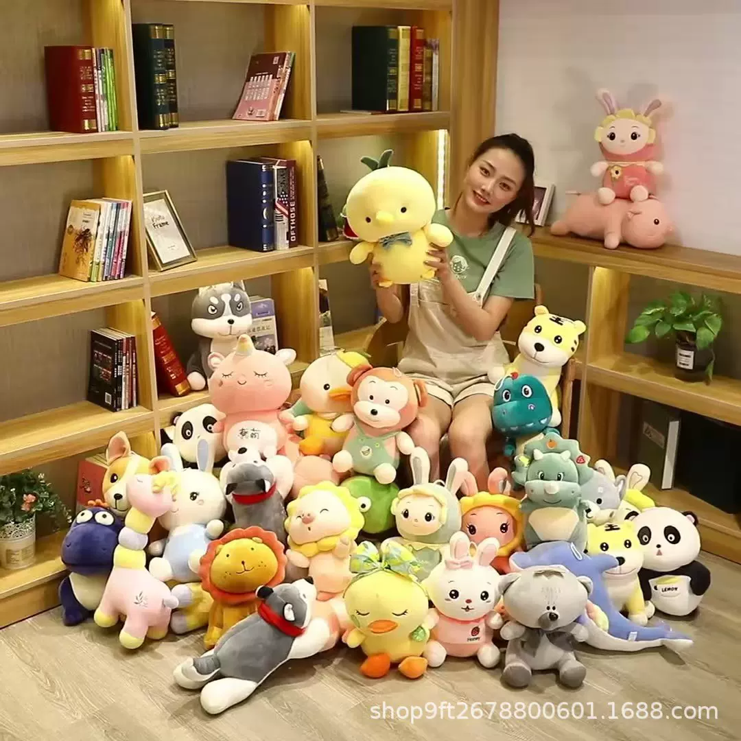 10寸抛洒娃娃33cm-45cm大号地推公仔布娃娃卡通玩偶毛绒玩具婚庆