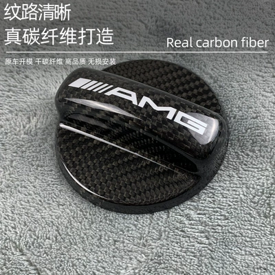 Tank cap A4535Sglcglc260E300Samgclag Class Glb