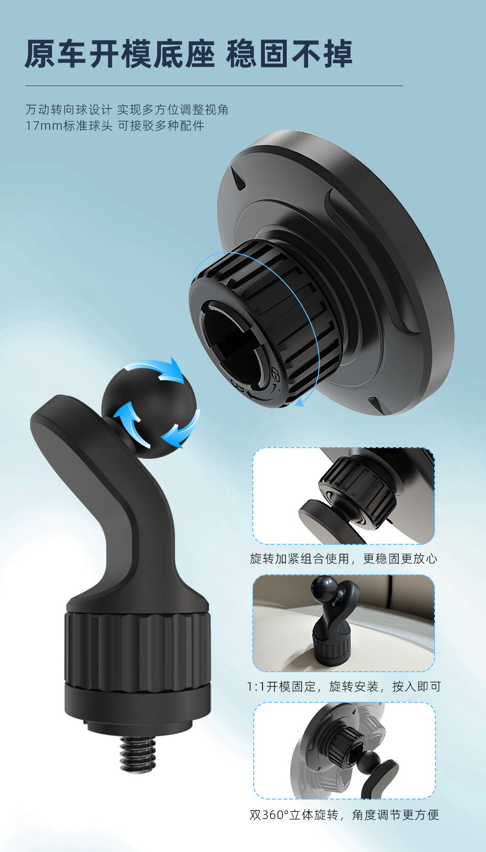 Suitable for Lantu Free+ Mobile Phone Holder 25 Zhiyin Car Dashboard Car Magsafe Magnetic Suction 1/4 Screw