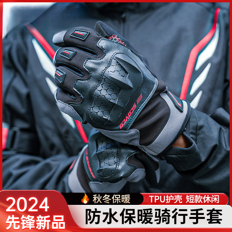 Race Feather Winter Motorcycle Waterproof Gloves Men's Riding Drop-Resistant Warm Cold-proof Motorcycle Knight Equipment Touch Screen Women
