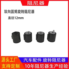 缓冲器;讯响器