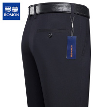 罗蒙男士西裤四季商务免烫正装高腰宽松西装裤双褶中老年父亲男裤