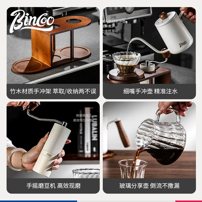 Bincoo Coffee pot, set, coffee storage system, retro tubing, full set