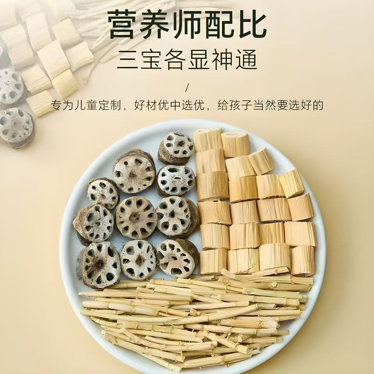 Lotus Node Reed Root Herbal Tea 100g Clearing Blend with Imperata Root and Rock Sugar 10 Bags in use