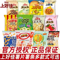 Набор снеков Oishi 20× порций, ассорти 5–6 г (разнообразная коробка)