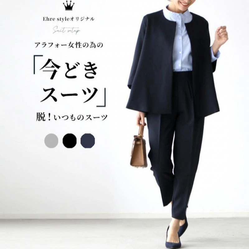 Quality Japanese classic suit jacket