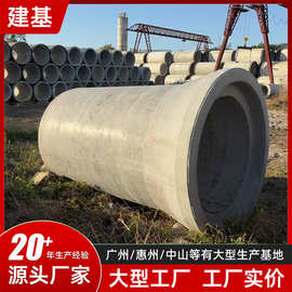 轴压水泥涵管 雨污水收集二级钢筋混凝土管道 承插口DN400水泥管