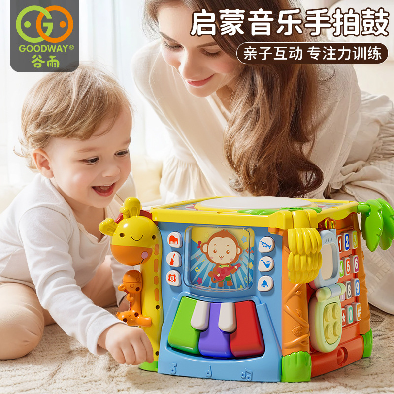 手拍鼓六面体婴儿玩具6一12个月早教音乐宝宝1-3周岁礼物