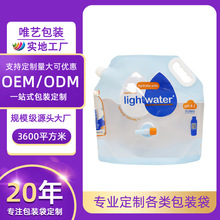 5L늽��|ˮ��������y�T���ƹ�֭ơ����ϱ�yʽվ�����b��ӡˢ