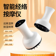 跨境电动经络刷家用拔罐刮痧一体机全身按摩通用加热仪器懒人神器