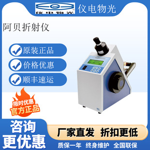 �Ϻ��x���┵�ְ�ؐ����xWYA-2S���@�۹�x�ǝ�Ȝyԇ�x�߾���