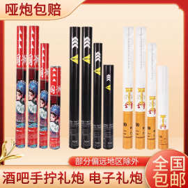 礼花酒吧气氛道具礼花筒直播间用生日派对聚会礼炮花瓣雨礼炮工厂