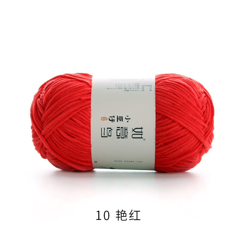 如意鸟小豆仔雪尼尔绒手工编织钩针钩织diy玩偶萌吖细冰条毛线团|undefined