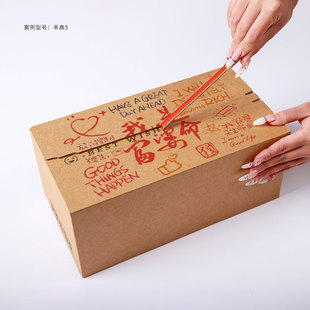 I am a rich woman. Empty packaging carton necklace ring gift general express logistics zipper carton color printing 209