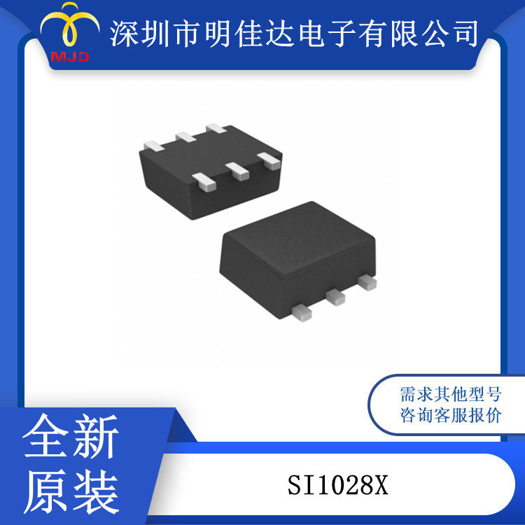 场效应管 SI1028X  30V 220mW 表面贴装