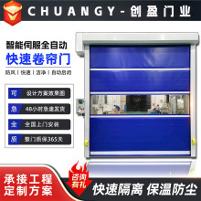 pvc快速门车间不锈钢卷帘门自动感应升降门pvc门厂家供应智能感应