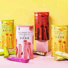 超友味 168g港式蛋卷原味草莓味榴莲味巧克力味休闲食品批发