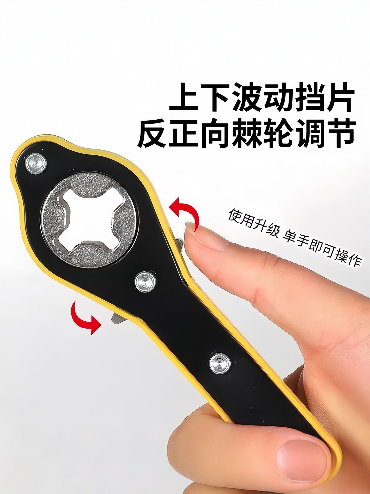 Llave de ahorro de mano de obra, llave universal especial para gato de automóvil, palanca de trinquete para automóvil, herramienta de cambio de neumático de repuesto