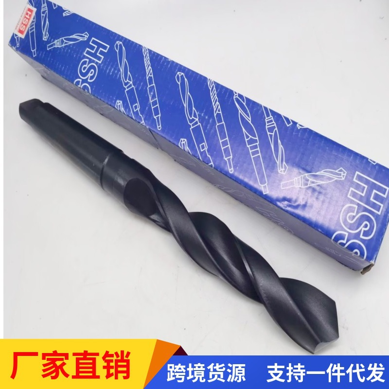 HSS锥钻 锥柄钻头W4241高速钢锥柄麻花钻12-80mm现货厂家批发零售