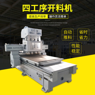 �Ĺ��򔵿��_�ϙCK4-Xľ���Cе��ʽ�Ҿߙ������U㊙Cľ������