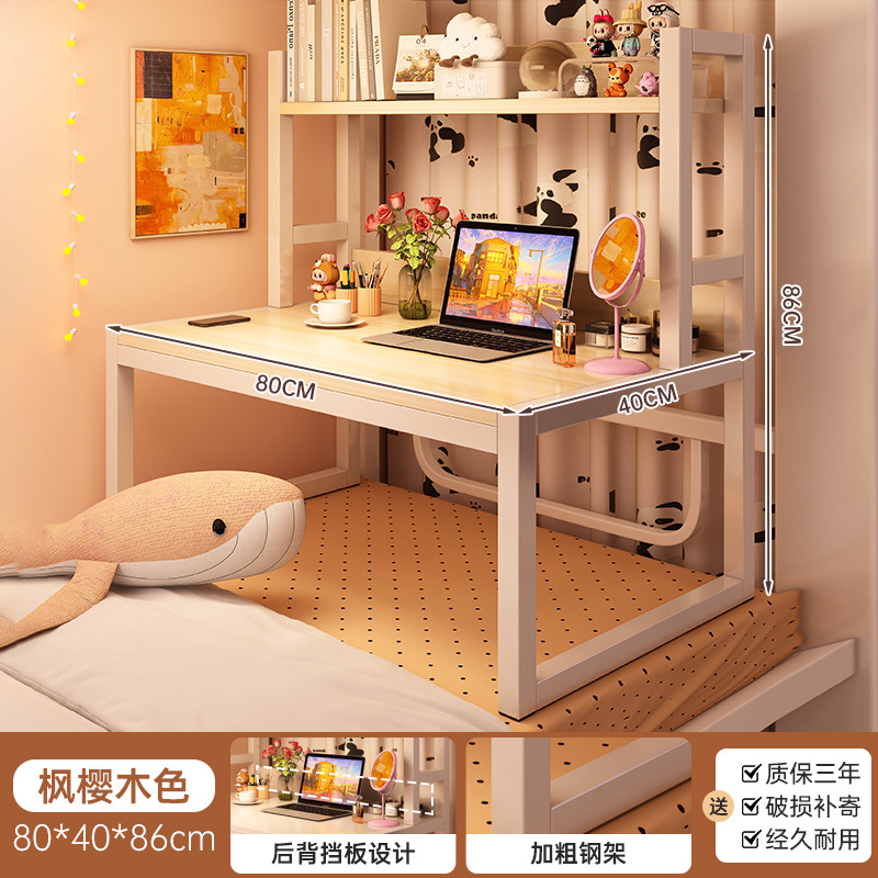 대외 무역 업그레이드 모델 [간단한 차단 조항] 단풍나무 벚나무 색상 80cm 두께의 강철 프레임