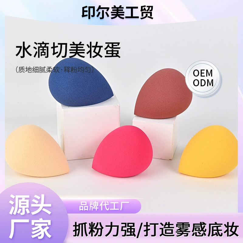 Губка для макияжа в форме капли, расширяющаяся при контакте с водой, гидрофильная губка для тонального крема, жидкой основы, консилера, макияжный спонж-яйцо, губка-пух в форме капли.