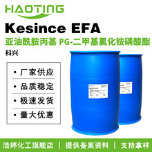 ����Kesince EFA������Լ� ������������ PG-���׻��Ȼ��������