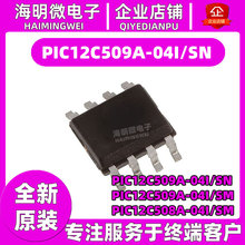 PIC12C509A-04I/SN PIC12C509A 508A-04I/SM SOIC-8 8λ΢