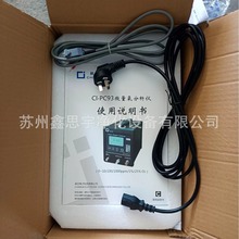 昶艾便携式微量氧分析仪CI-PC93便携式氧氮分析仪GNL-2100GEN-25