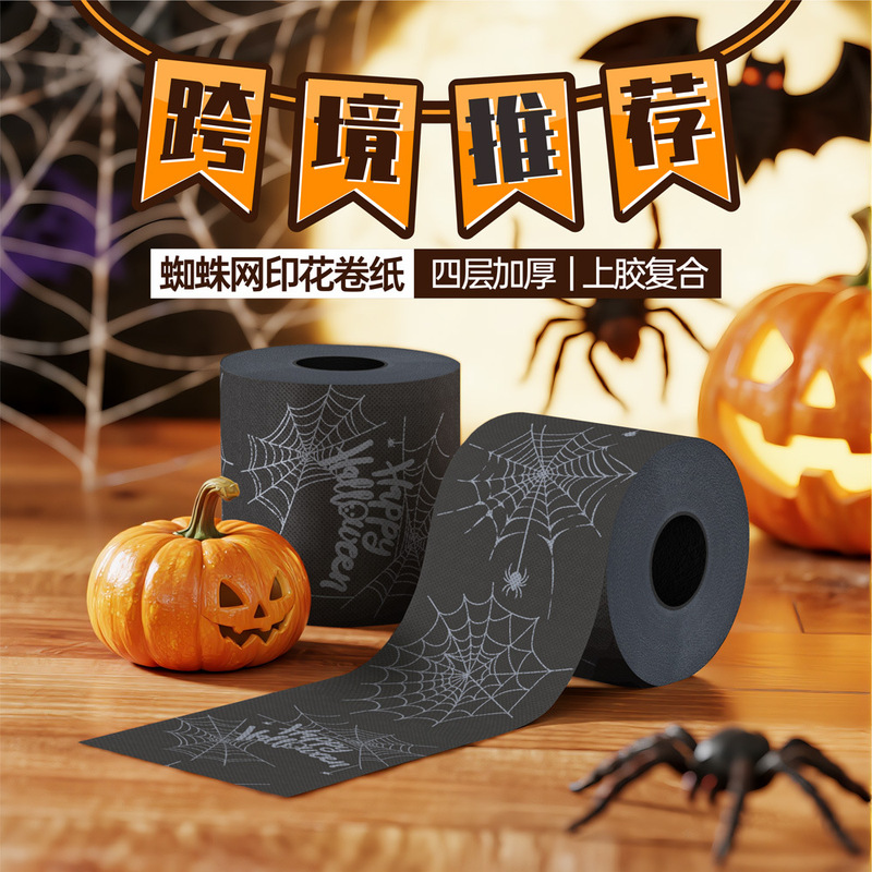 Factory Direct Sales Black Spider Web Roll Paper Halloween Funny Gift Toilet Paper Pumpkin Festival Ornaments Jewelry Paper Towels