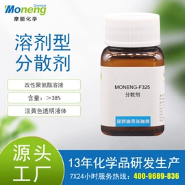 涂料消泡剂;其他涂料助剂;流平剂