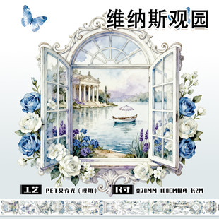�������~pet�ͼ��z���쾰�F���Wʽ�N�������֎������b�diy�زİ�