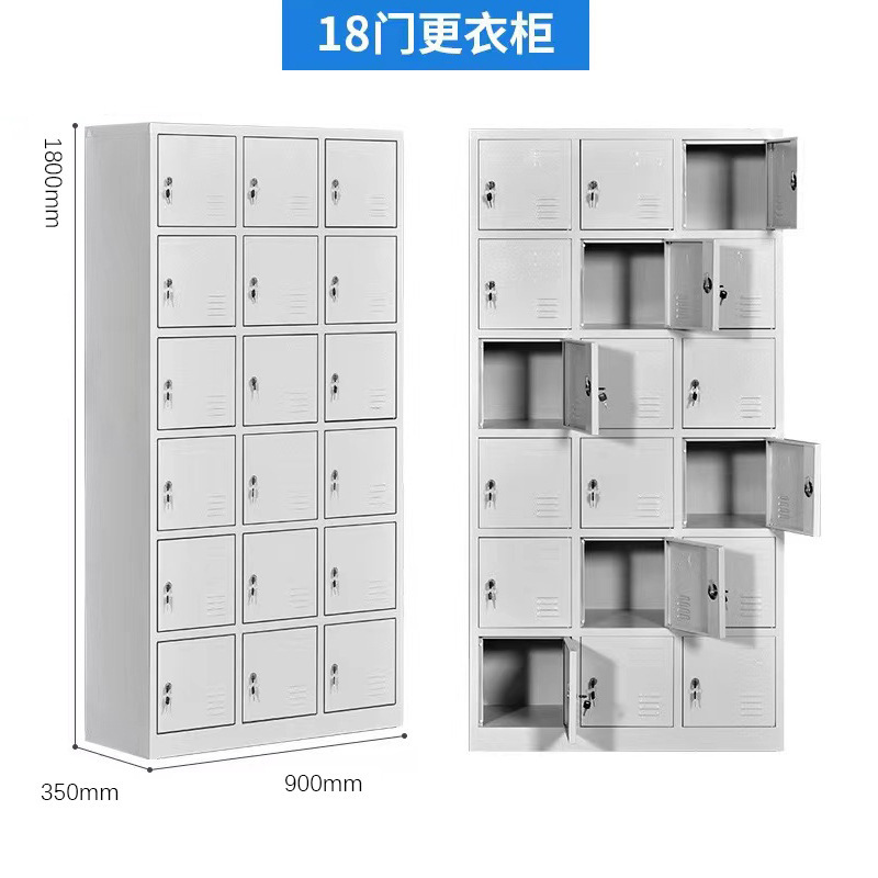 钢制更衣柜多门储物柜超市存包柜鞋柜健身房浴室更衣柜员工换衣柜|undefined