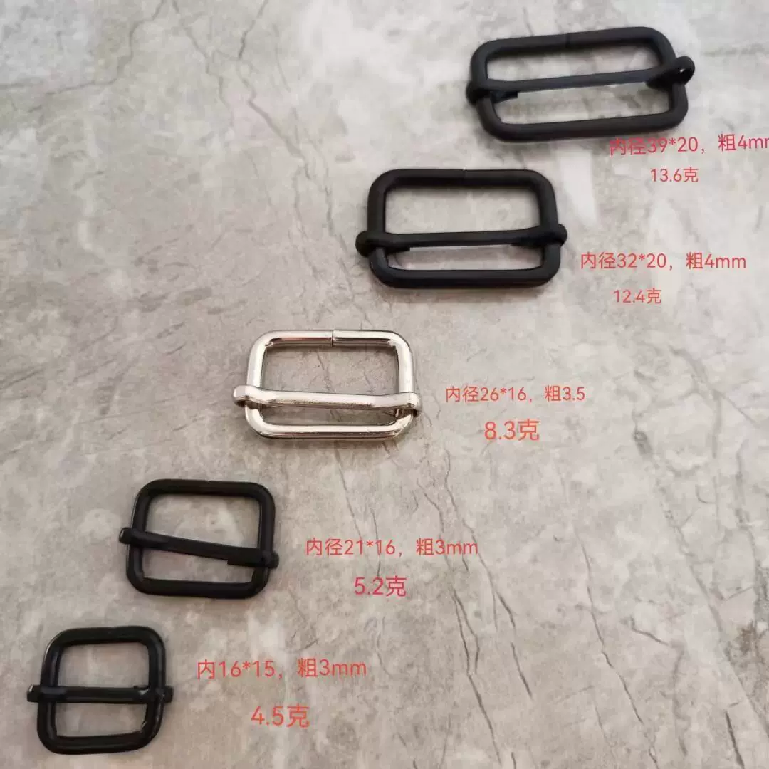 现货供应箱包五金配件 包包配件金属铁线电镀日字扣 拉芯扣五金调