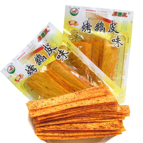 Li Bibo roast goose skin spicy strips 80 packs Hunan specialty post-90s childhood casual spicy gluten snacks free shipping