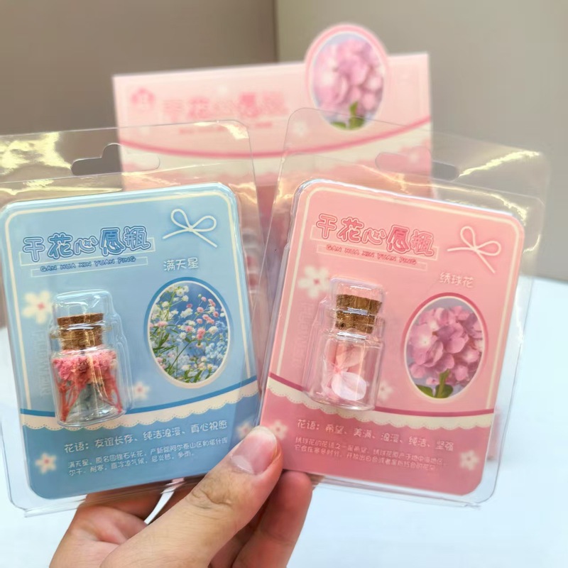 新款许愿瓶盲盒干花芯盲盒学生桌面DIY摆件干花永生花许愿瓶批发|undefined