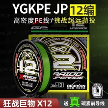 pe����Ʒygkpe jp x8��·�����~���׏��^�~�������R�����hͶ���