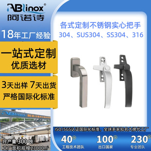 ����304���ĺ��P䓴�����Ʒ�����̨�����T�������������i��