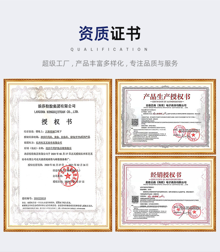 义乌市宇凡塑料袋厂页-手机端首页_09