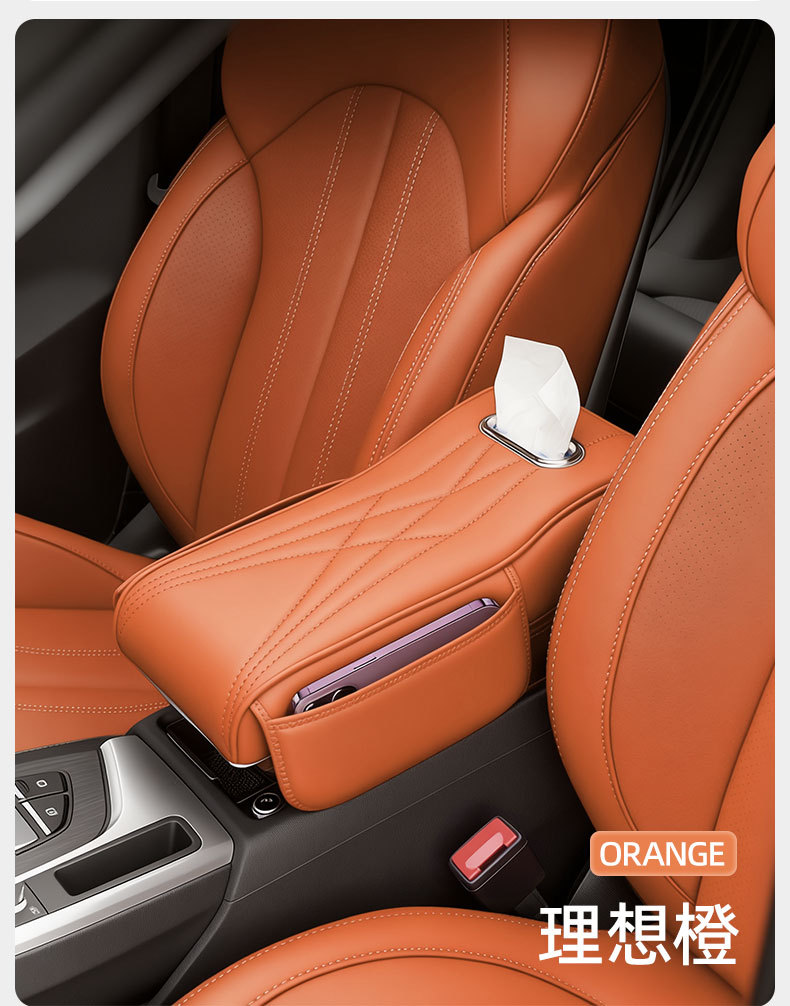 Cross-Border Memory Foam Universal Car Armrest Box Booster Cushion Car Central Armrest Box Pad Tissue Box Storage Bag