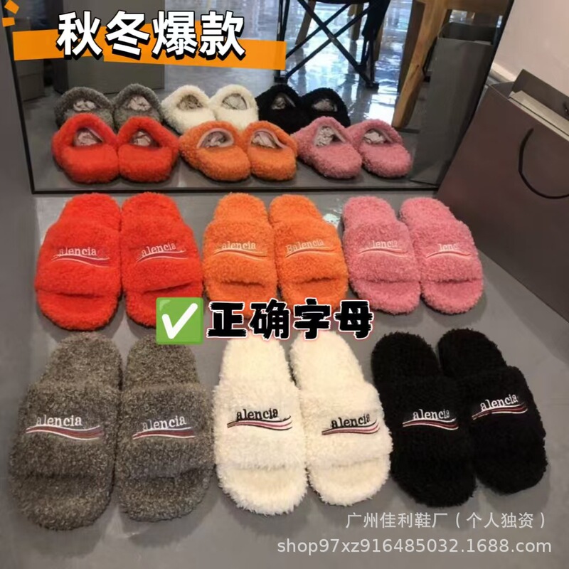 Embroidery B Paris One-word Woolen Slippers Women's 2024 New Real Wool Thickened Outer Wear Slippers Couple Slippers Women
