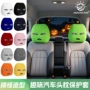车用毛线腈纶头枕保护套