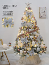 圣诞节装饰 2023新款圣诞树家用套餐白色植绒树ins感布置摆件代发