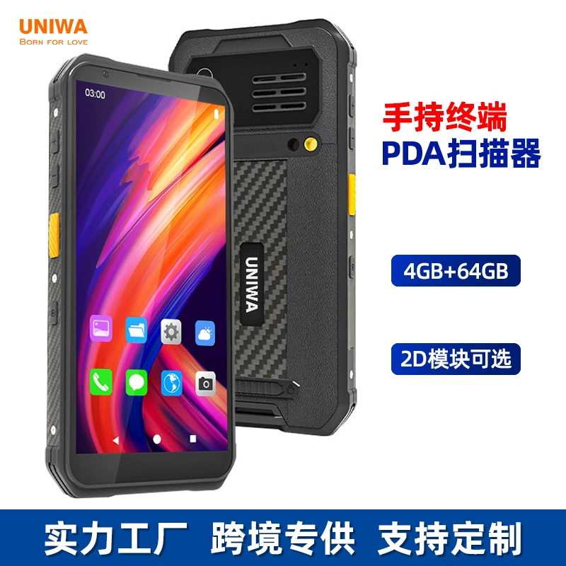 Прямые продажи с фабрики 5.7inch треходовой мобильный телефон, новый и неоткрытый, 4G, полносетевое сканирование штрих-кода, Android-смартфон